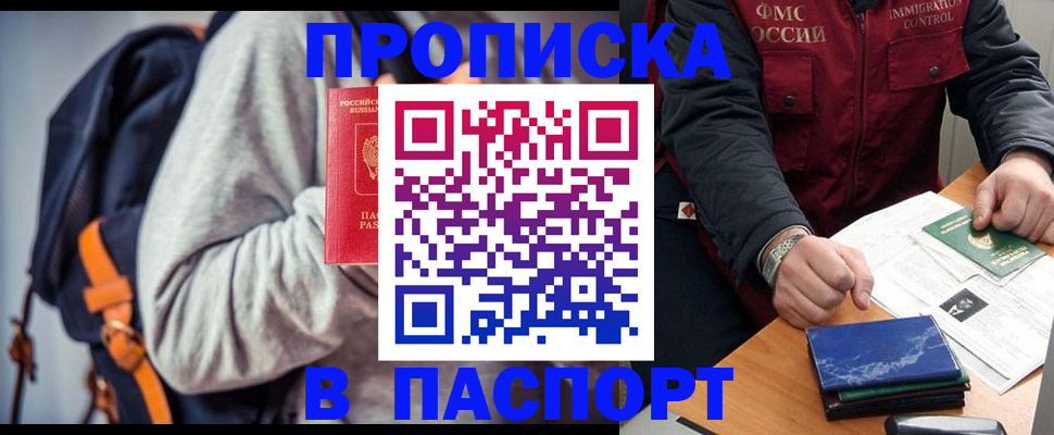 временная регистрация госуслуги в Сосенском